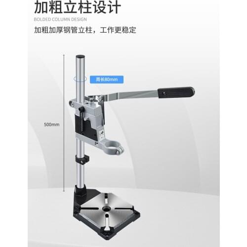 Multifunctional hand drill bracket, electric drill change bench drill universal bracket mini bench drill household small