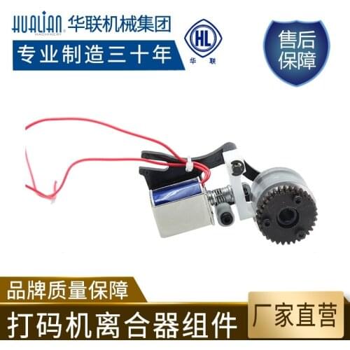 Accessories are applicable to the original accessories of my-380 code printer print head code printer clutch