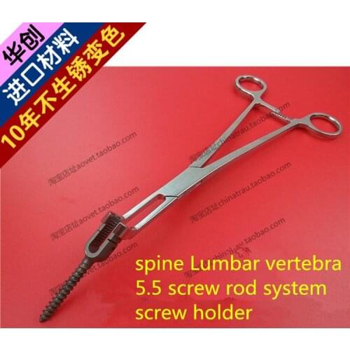 Medical orthopedic instrument spine Lumbar vertebra 5.5 screw rod system Pedicle screw holder Nail holder screw Control forceps