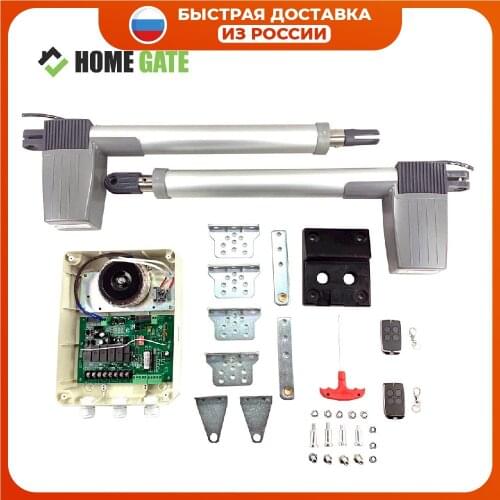 Home Gate Remote Door Control