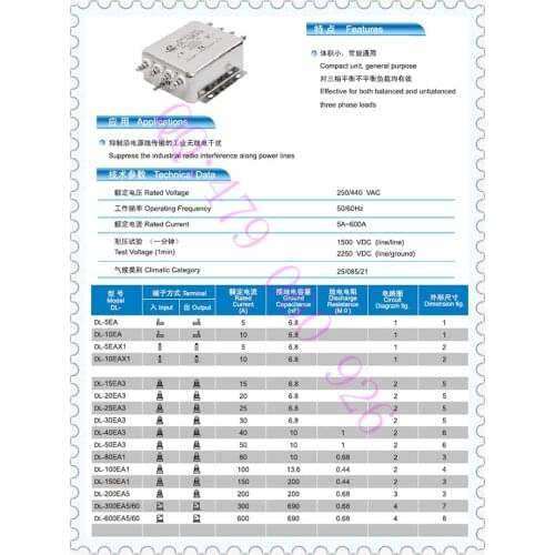 [ZOB] Jianli EMI power filter DL-80EA1 three-phase four wire