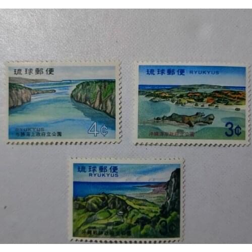 3PCS Stamps of Ryukyu Park 1971-1972， China Post Stamps Postage Collection