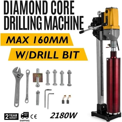 2180 Watt Aluminum Alloy Core Drill Hollow Drilling Rig Maximum Drilling Diameter 160mm Dual Purpose Drill With Drill