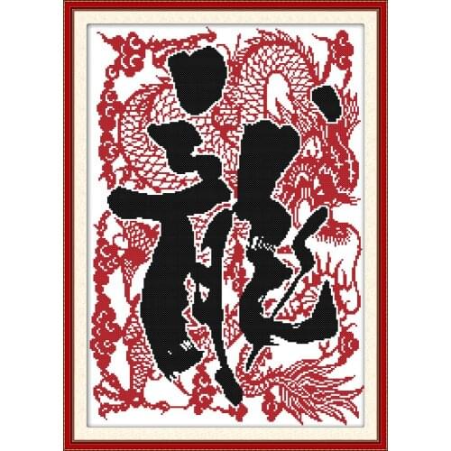 NKF Dragon Chinese Stamped Cross Stitch 11CT14CT DIY Kits Needlework Embroidery Flower Cross Stitch Set for Home Decor