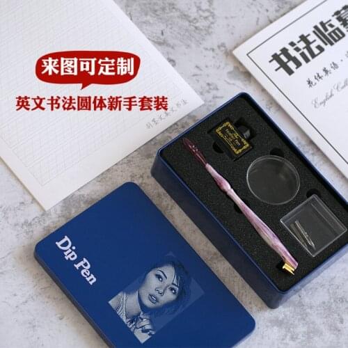 Inclined Pole Dip Pen Circle English Calligraphy pen Gift Box Set