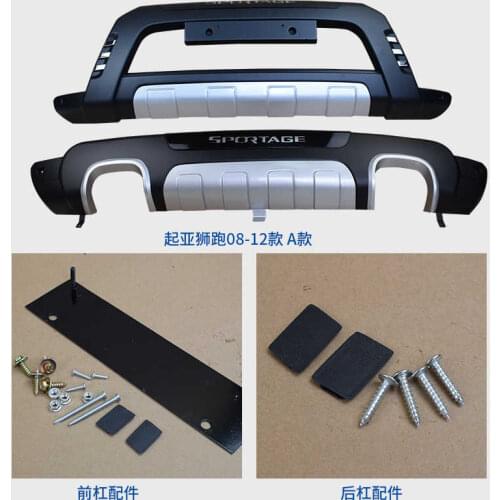 Suit For Front 07-10-11-12-15 and Rear Bumper of Lion Race