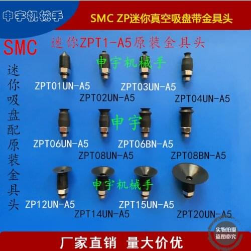 Smc suction cup fitting head high tension and durable ZPT series manipulator nozzle original pneumatic components large quantity