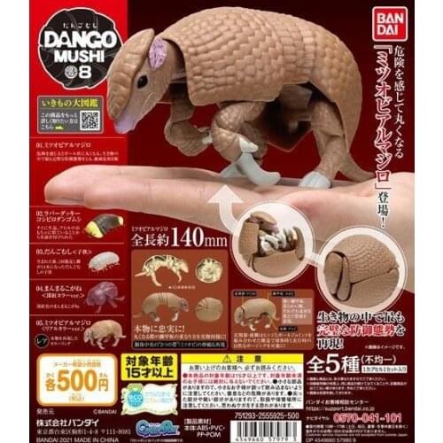 Bandai Genuine Gashapon Toys Biological Simulation Model Pillbug Armadillo Joints Movable Action Figure Model Ornament Toys