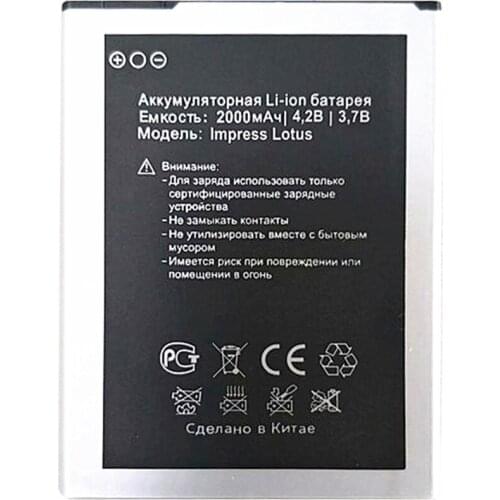 In Stock 3.7V 2000mAh High Quality impress Lotus Battery for Vertex impress Lotus Cellphone Battery