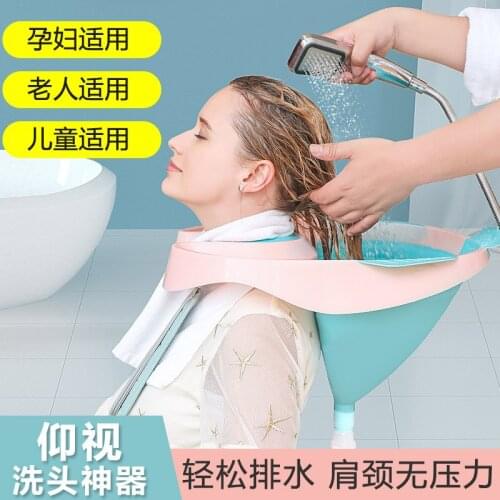 Portable Foldable Adults Baby General Looking Up Shampoo Artifact Free Bending Home Elderly Pregnant Recliner Shampoo Bowl