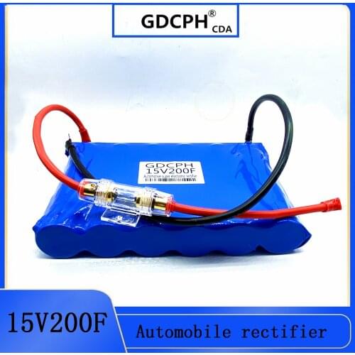 Automobile rectifier supercapacitor group 15V200F replaces 16V83F high-current module backup power starter