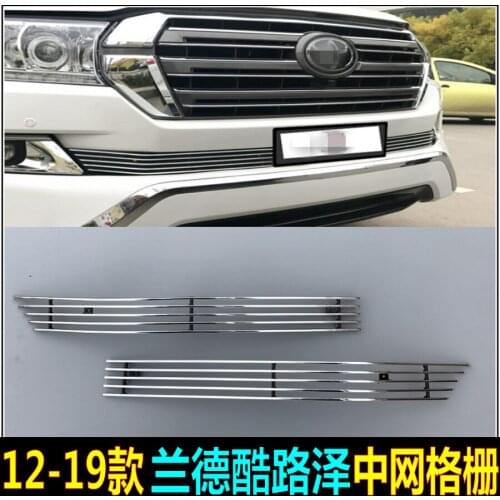 Applicable to Landcool 12-21 Grille Front Lower Bar Stainless Steel Decoration Strip Cool Luze China Net