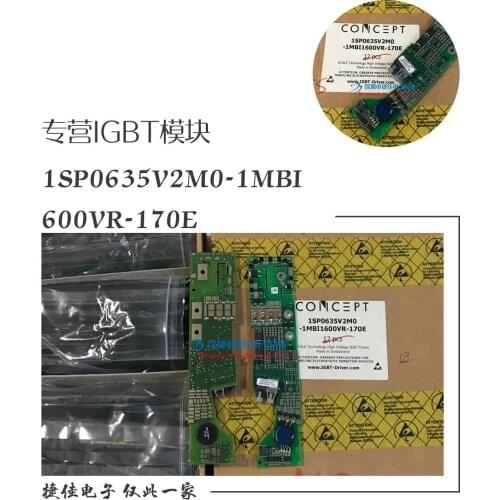 1SP0635V2M1-17 1SP0635V2M1-33 1SP0635V2M0-1MBI600VR-170E