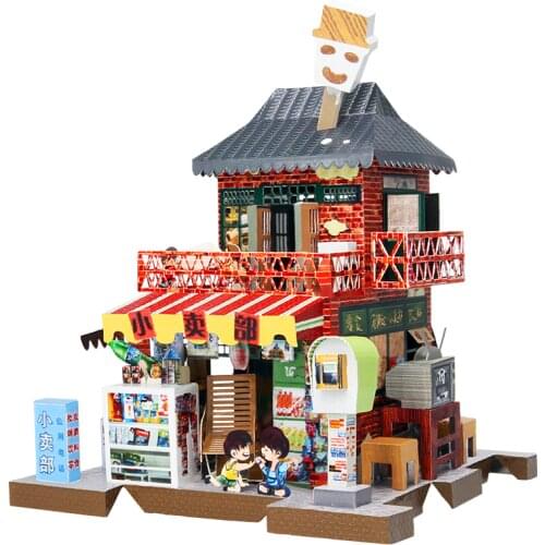 Picture Kingdom 3D Metal Nano Puzzle SNACK SHOP IN CHILDHOOD Model Kits DIY Laser Cut Assemble Jigsaw Toys For Kids Adults