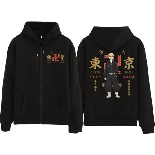 Anime Tokyo Revengers Sweatshirts Chifuyu Matsuno Jacket With Zipper Cozy Tops Pullovers Sudadera felpa moletom