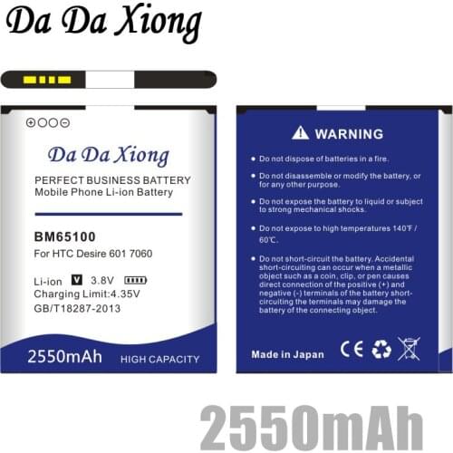 DaDaXiong 2450mAh BM65100 Li-ion Phone Battery for HTC Desire 601 501 510 619D ZARA 700 7060 6160 7088 E1 603e