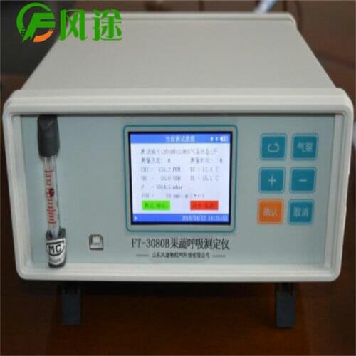 Fruit and vegetable respiration tester