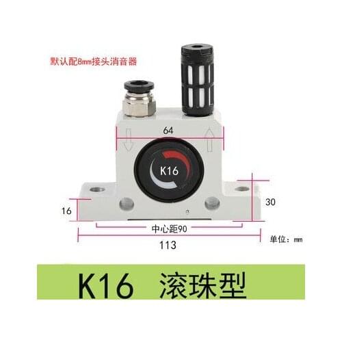 K16 1/4'' thread air Vibrator Pneumatic vibrator oscillator ball bearing type Vibration