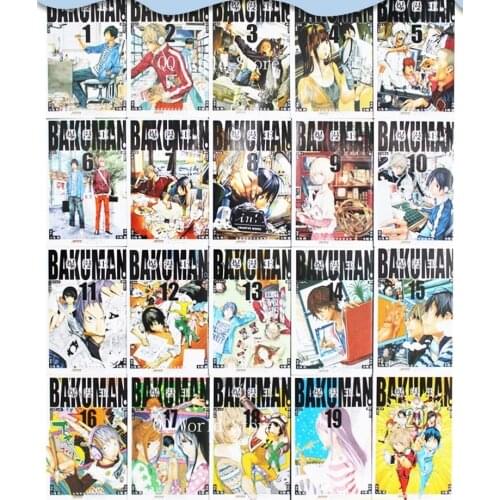 Random 1 Book BAKUMANバクマンYouthful inspiration Manga Book Japan youth Teens Fantasy cartoon Comic Language Chinese Age 15 up