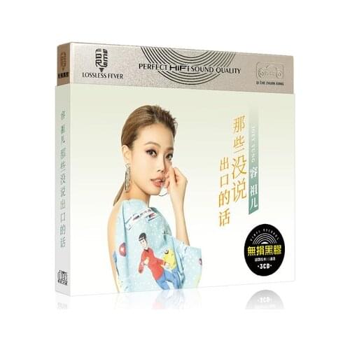 3 CD Disc Box Set Original Pop Music CD Disc Yong Zuer Joey Yung China Female Singer Album Song Collection 12cm Vinyl Records