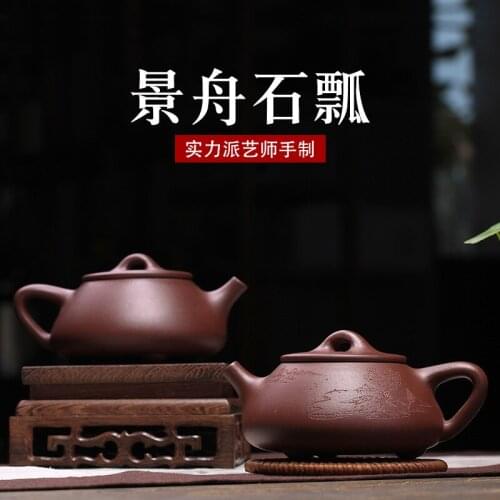 Undressed ore yixing purple clay all hand wholesale custom JingZhou stone gourd ladle a undertakes the teapot
