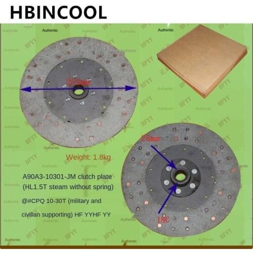 For forklift truck accessories CPQ10-30T/clutch driven disc/255/18 teeth high quality forklift truck accessories (matching)