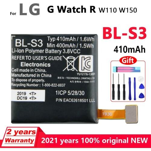 Jiansu LG Phone Batteries