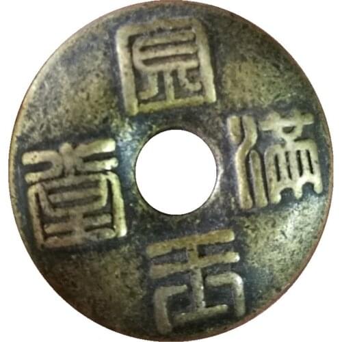 Antique style CHINEA FOLK Collection old Carved Two dragons and word bronze circular Coin #02