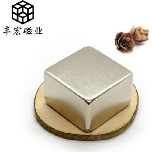 F50 * 50*25 high performance magnet magnet magnet magnet block N50 strong magnetic electroplating NdFeB magnetic steel 50 x 50 x