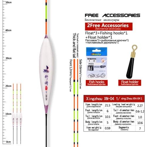 Shallow Water Fishing Floats Carp Preferred Composite Nano Flotador Bobbers 1-3# Pesca Fishing Accessories Tools Tackles (XN-04)