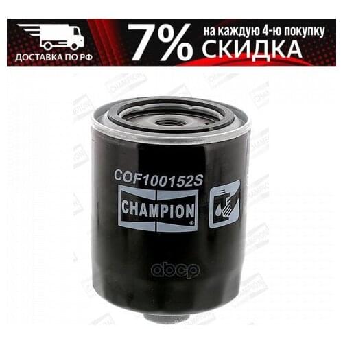 Champion Oil Filters For Cars