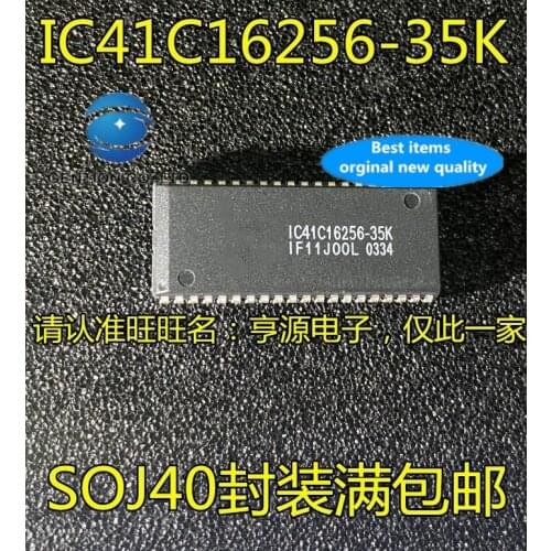 10PCS SOJ40 IC41C16256 IC41C16256-35K flash memory integrated circuit in stock 100% new and original