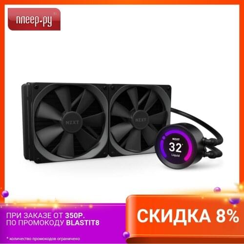 NZXT Thermal Lubricants