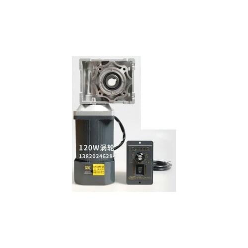 Motor TPG 90W 120W speed motor with worm gear reducer RV30 RV40 right angle motor