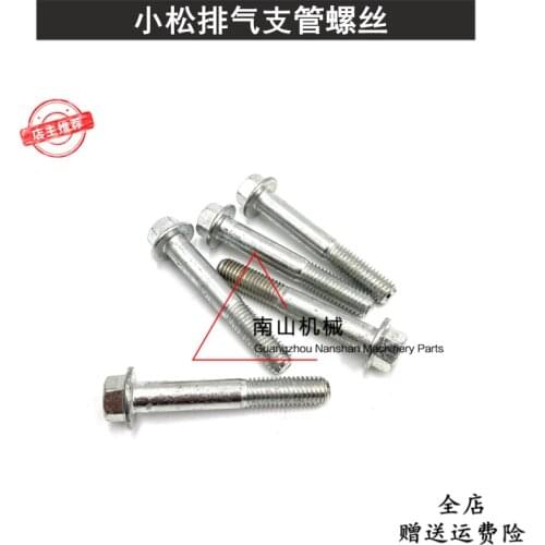 Free shipping Komatsu PC120/200/220-6-7-8 exhaust pipe screw 6D102/6D107 engine excavator accessories