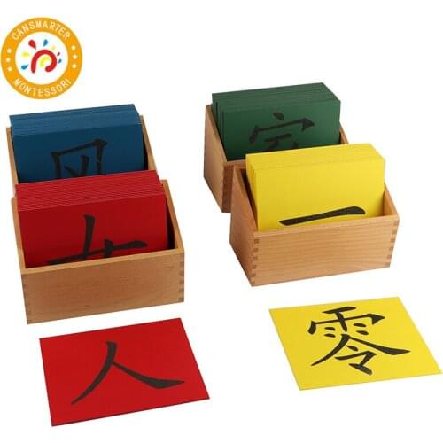 Baby Toy Montessori Material Language Teaching Aids Chinese Sandpaper Learn Chinese Early Education Children Toy