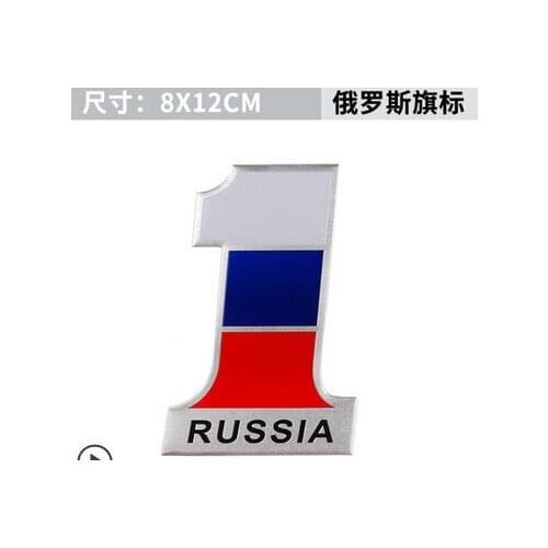 Russia NO.1 Flag Emblem Badge Motorcycle Gas Tank Decals Sticker Car Accessories