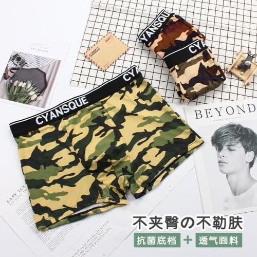 Мужские бесшовные трусы Vresqi China At AliExpress