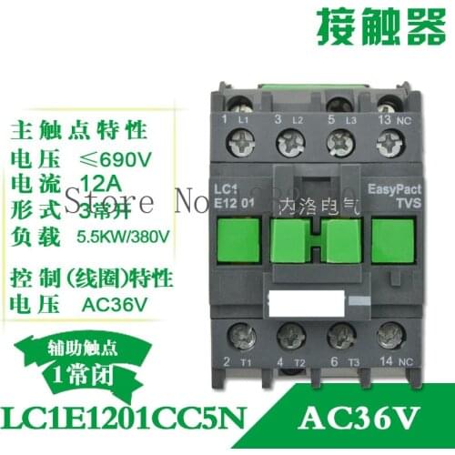 [ZOB] Authentic original AC contactor LC1E12 LC1E1201CC5N/F5N/B5N/Q5N/M5N/E5N AC24V/36V/48V/110V/220V/380 1 NC --10pcs/lot