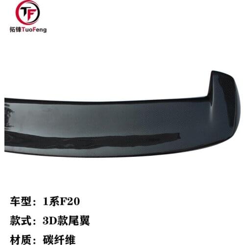 Suitable For Bmw Series 1 F20 3d Carbon Fiber Tail