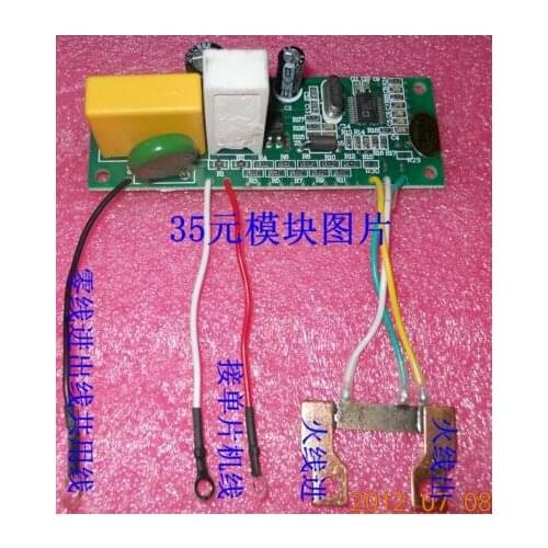 Free Shipping! 1pc ADE7755 power (electricity) detection module / metering module