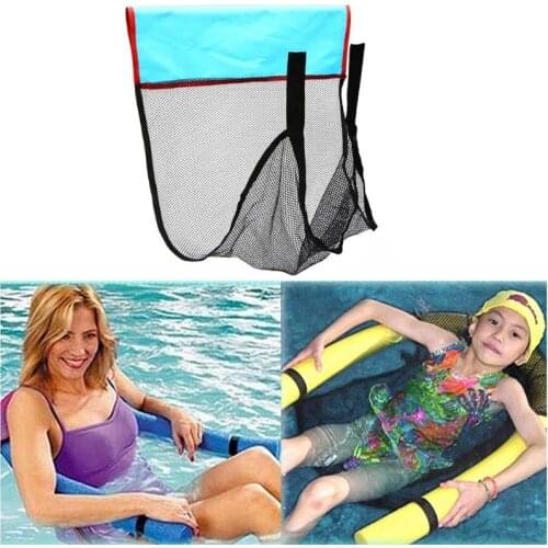 1pcs Polyester Floating Pool Noodle Sling Mesh Chair Net For Swimming Pool party Kids Bed Seat Water Relaxation Dropshipping