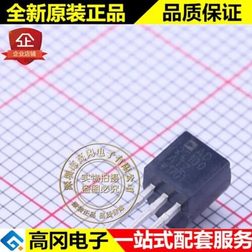 AD22100ATZ TO-92 AD22100 ADI