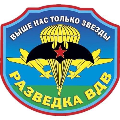 S52076# 13/15/17CM Personality PVC Decal Airborne Reconnaissance Waterproof Car Sticker on Motorcycle Laptop Decorative