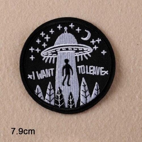 I Want To Leave UFO Iron On Patch Embroidered Clothes Patch For Clothing Boys Clothes Stickers Garment Apparel Accessories