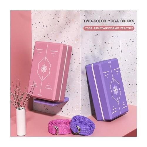 2pcs 2021 New EVA Print Yoga Brick Training Exercise Fitness Sports Tool non-slip Yoga Pillow Cubes For Yoga Stretching Body