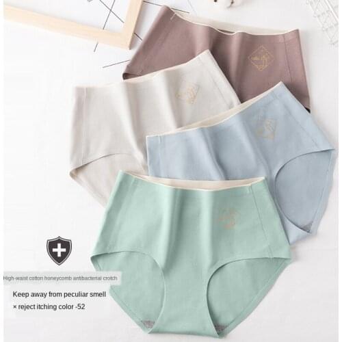 Antibacterial High-Waist Cotton Solid Seamless Underwear Womens Briefs Girls Japanese-Style Hot Antibacterial Womens Panties