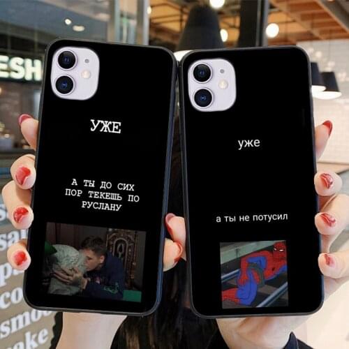 Russian Quote Slogan Phone Case For iPhone 11 12 Pro X XS XR Max SE20 6S 7 8 Plus 11Pro Soft TPU Fashionable Letters Back Cover