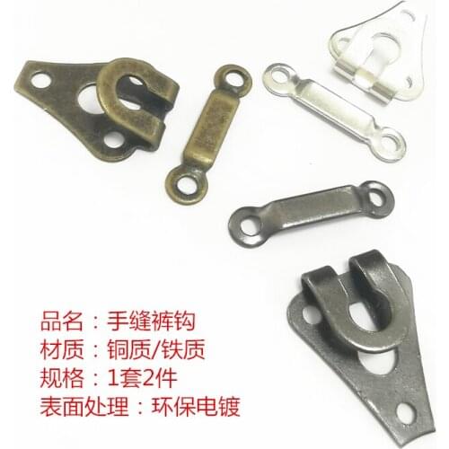 Hook and bar for trousers brass material plating to metal colors anti rust mens trousers hook & eye