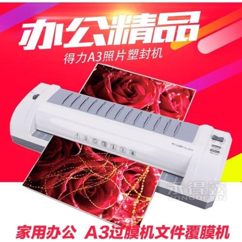 3894 photo laminating machine A3 Office photo document laminating machine Learning supplies office stationery